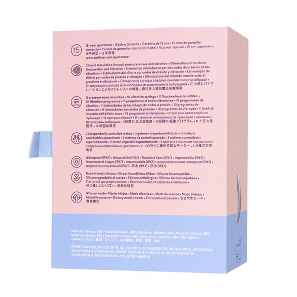 Сиреневый вакуум-волновой вибростимулятор клитора 12см Satisfyer Vulva Lover 1