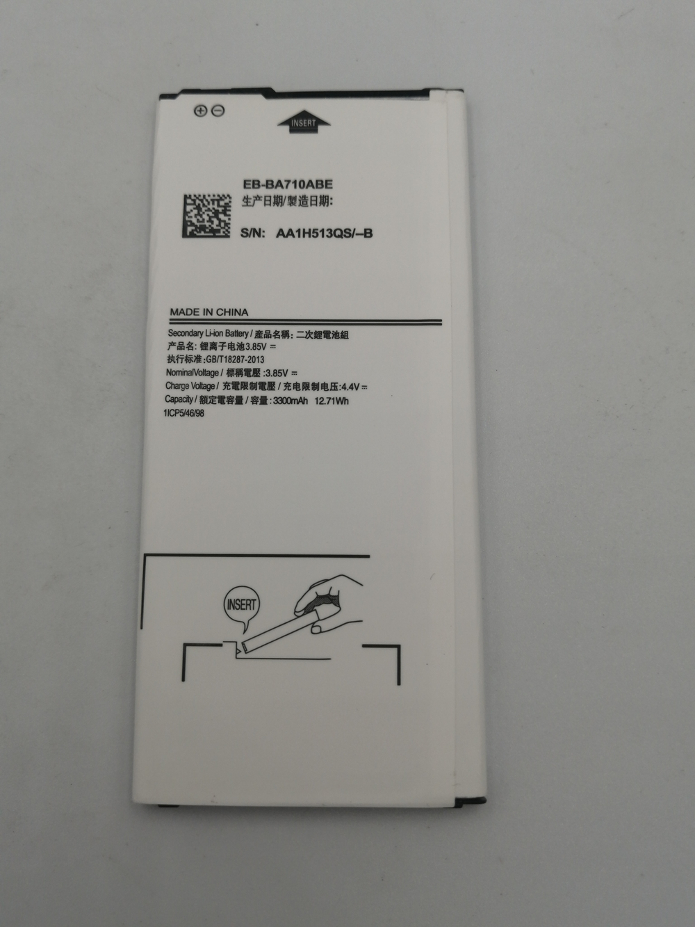 Аккумулятор для Samsung Galaxy A7 2016 (A710F) EB-BA710ABE