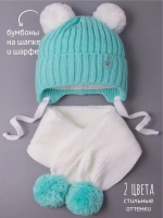 Шапка для девочки осенняя и шарф с ушками