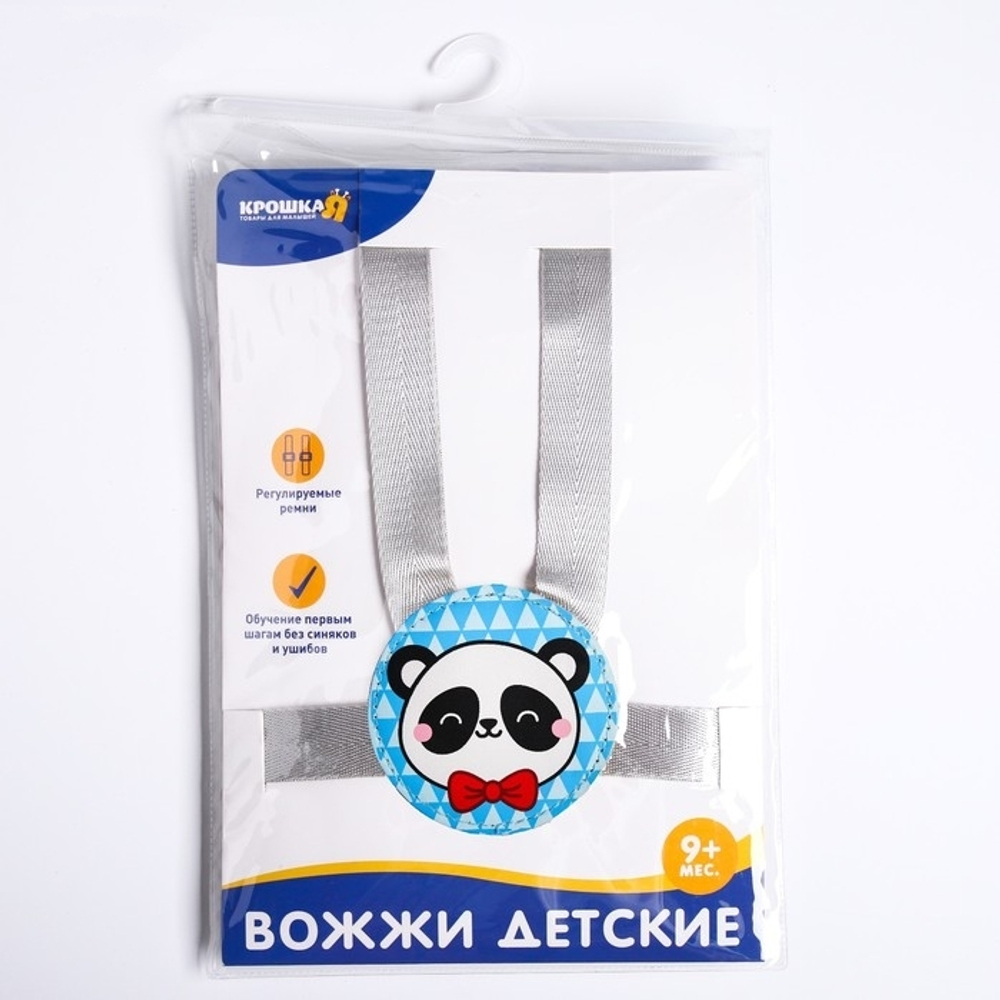 Вожжи детские "Панда" 4387913