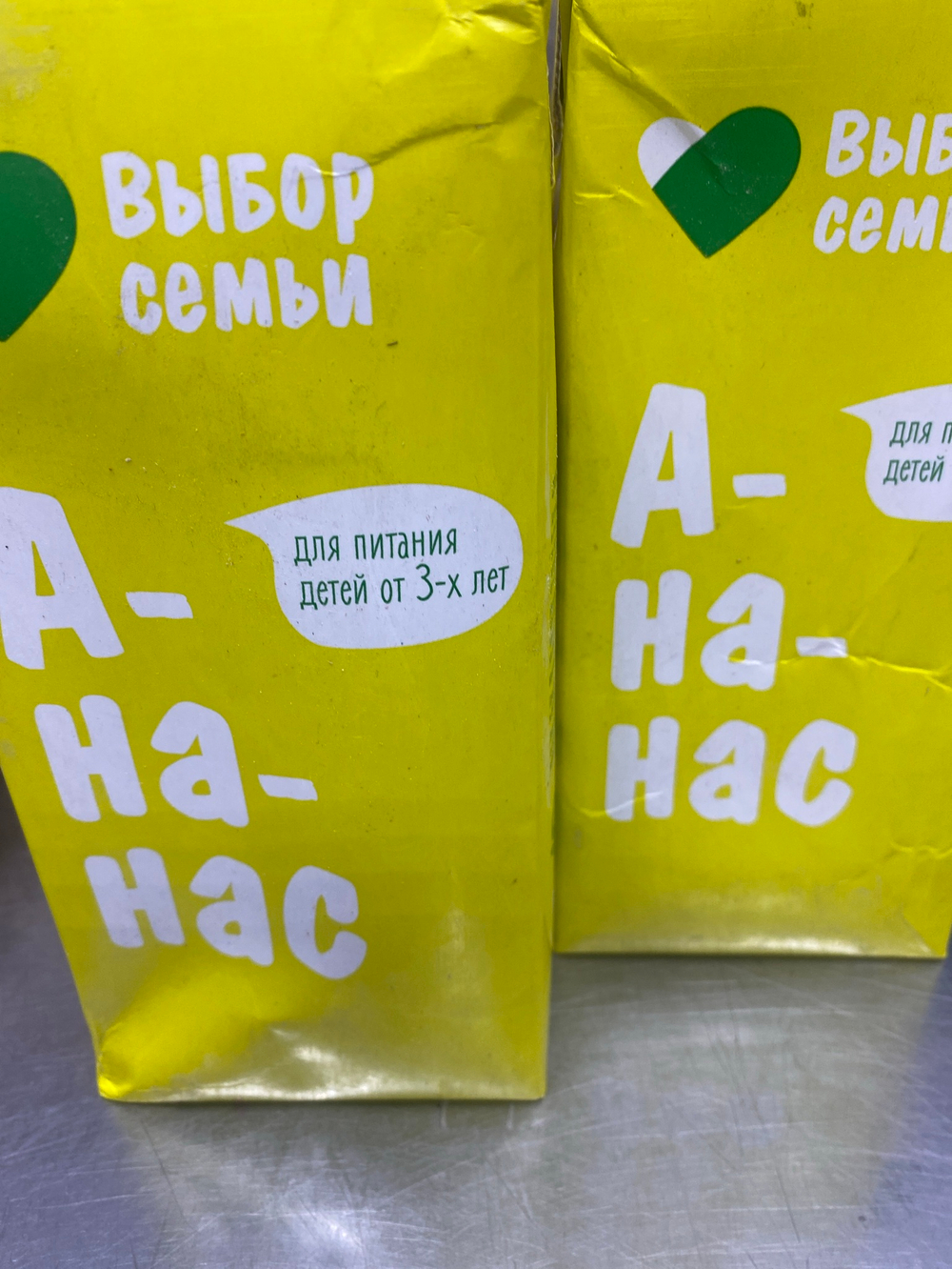 Нектар ананасовый 0,95 л сроки в норме