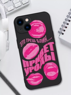 Чехол на iPhone 15 с 3D принтом