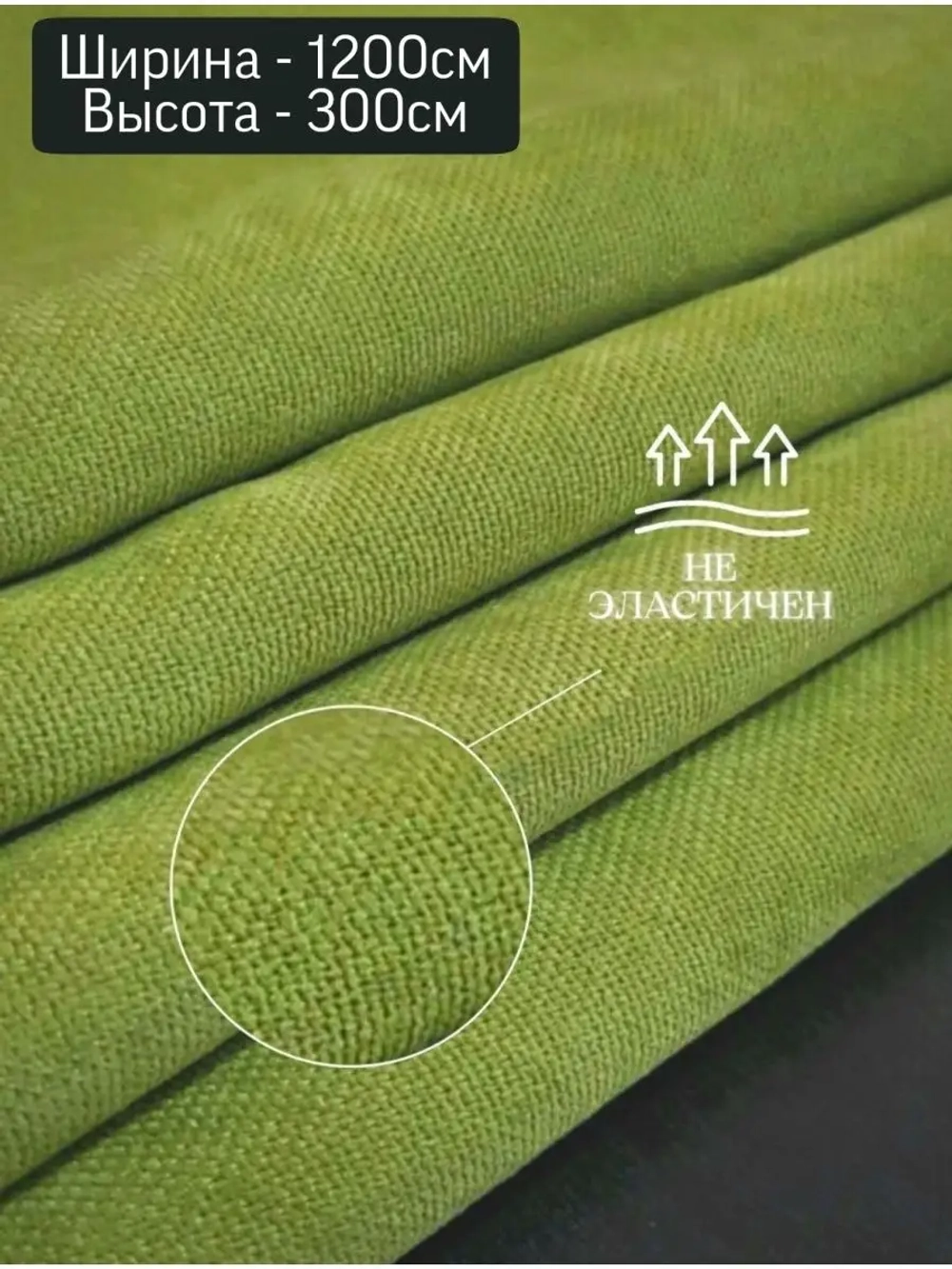 Ткань канвас Для шитья Для мебели Для штор Отрез