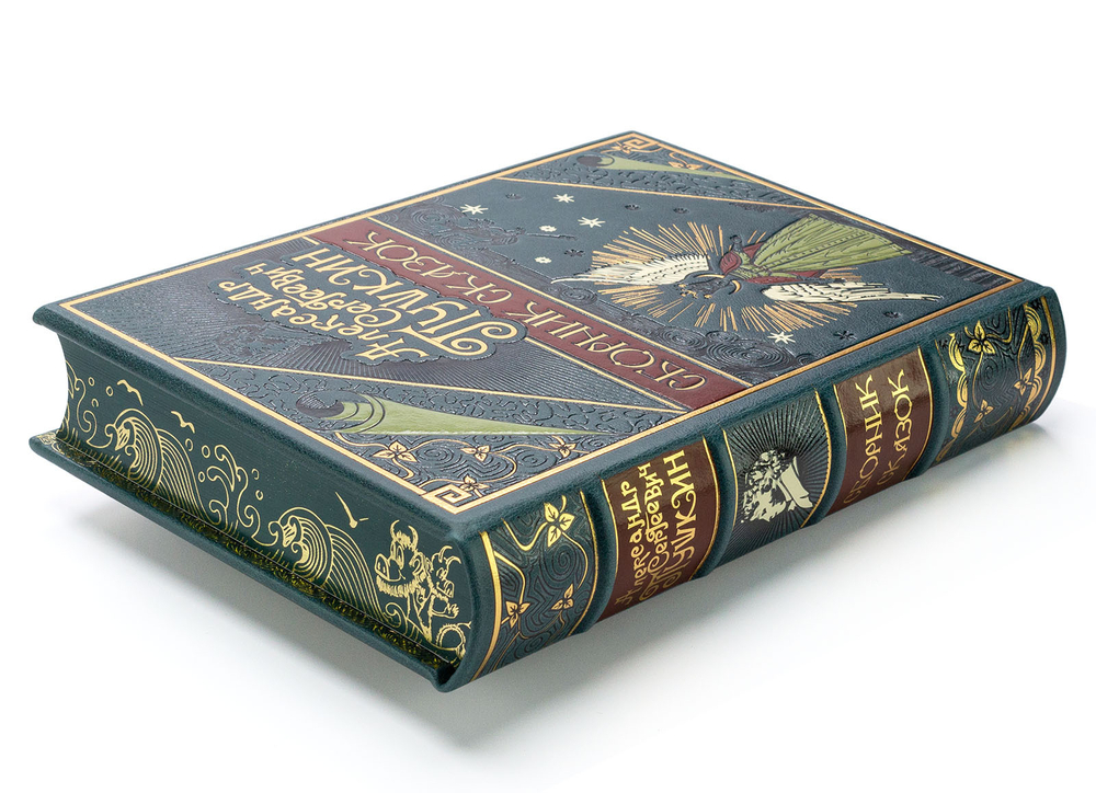 Пушкин А.С. "Сборник сказок". Подарочное издание в кожаном переплете