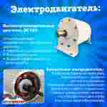 Электрическая бамперная лодка «Жёлтая уточка» на часовом механизме