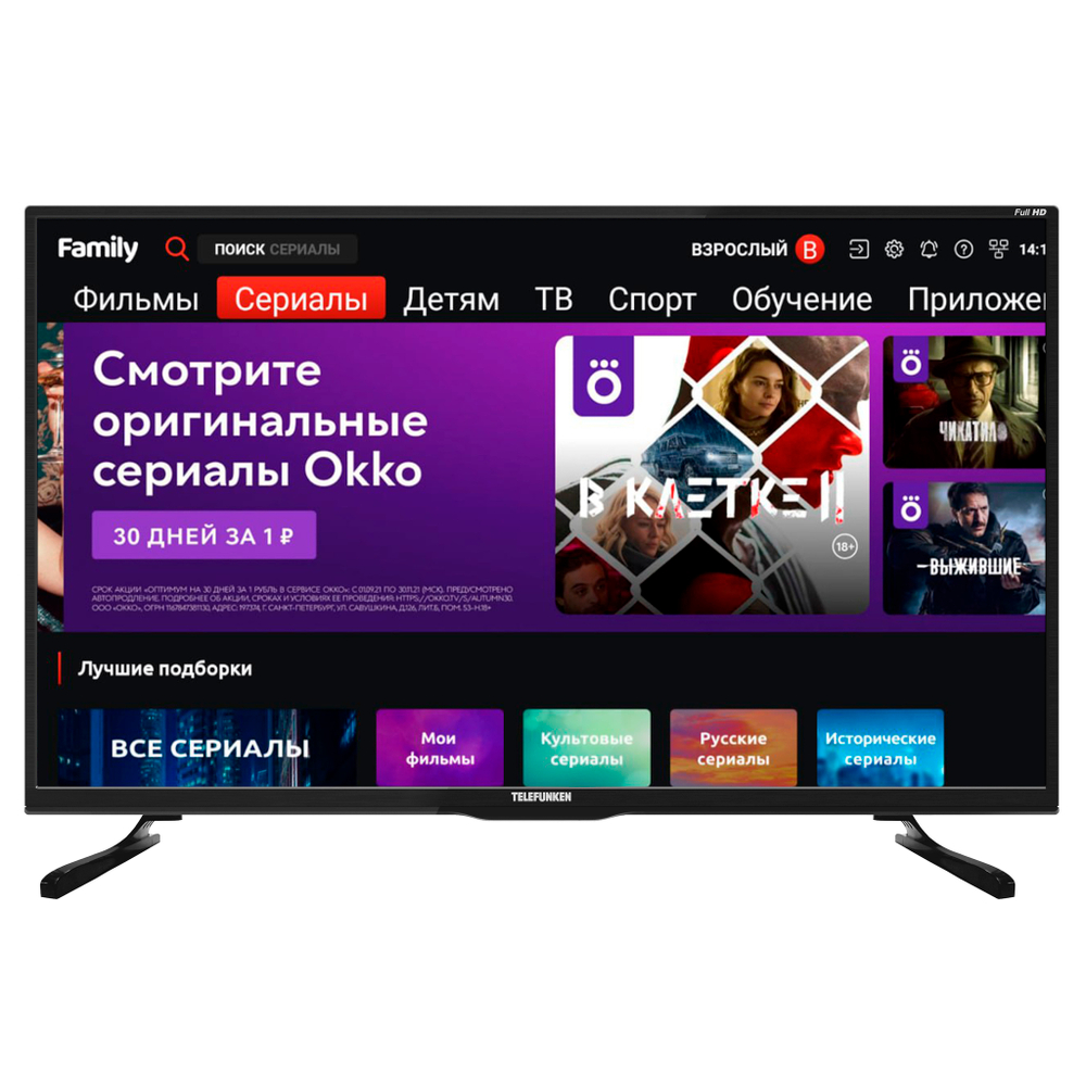 Телевизор Telefunken 43"; TF-LED43S94T2S Full HD SmartTV
