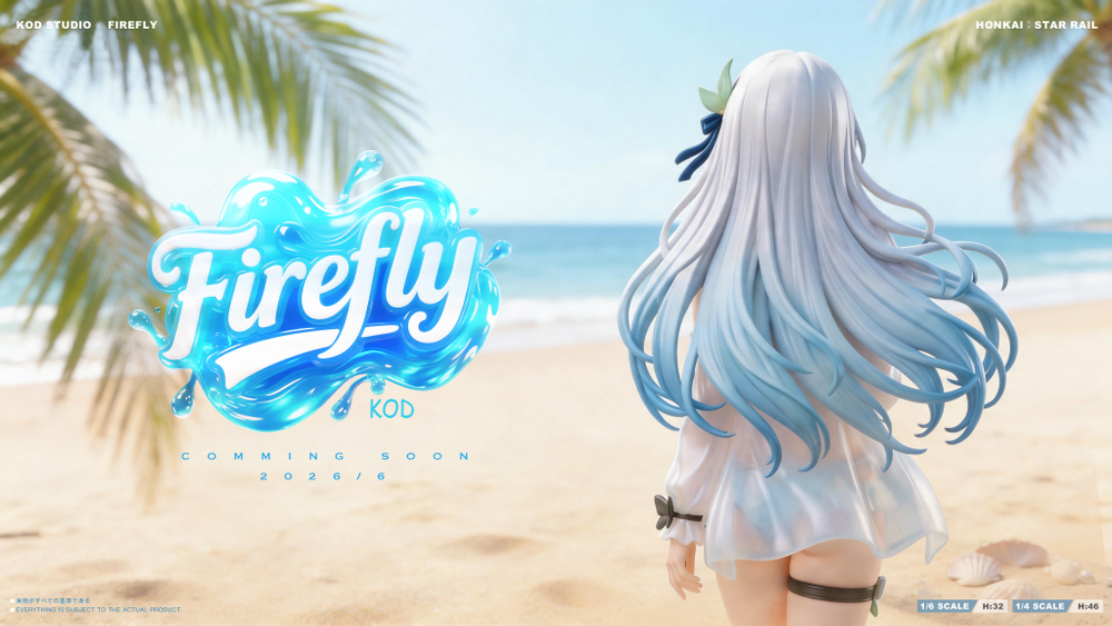 Светлячок / Firefly