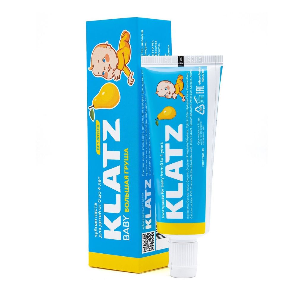 Зубная паста для детей большая груша без фтора от 0 до 4 лет KLATZ Baby 40мл