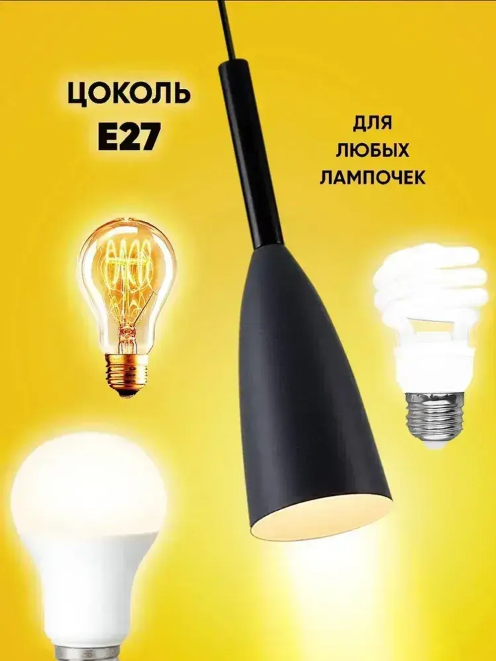 AlRoNi Люстра, E27