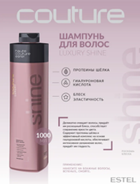 ШАМПУНЬ ДЛЯ ВОЛОС LUXURY SHINE