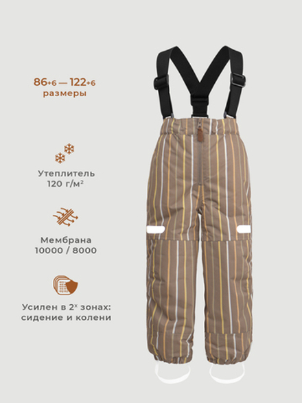 Брюки утеплённые Mjölk Cocoa Stripes, утеплитель 120гр/м2