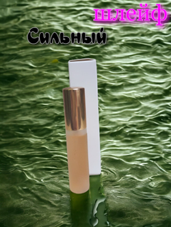 СвеТLана Mr. Newl C&M075-01 Наливная парфюмерия унисекс 10 мл