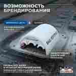 Быстроразводимый авиационный ангар «Орбита Полёта», 50×35×20 м