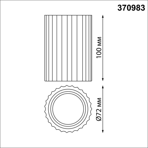 Накладной светильник Novotech YESO 370983 OVER NT24 000