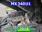 Двигатель MX340U1 460 л.с. Euro 5 2018г.