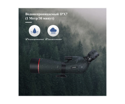 Зрительная труба SVBONY SV406P 20–60x80 ED WP - фото 6