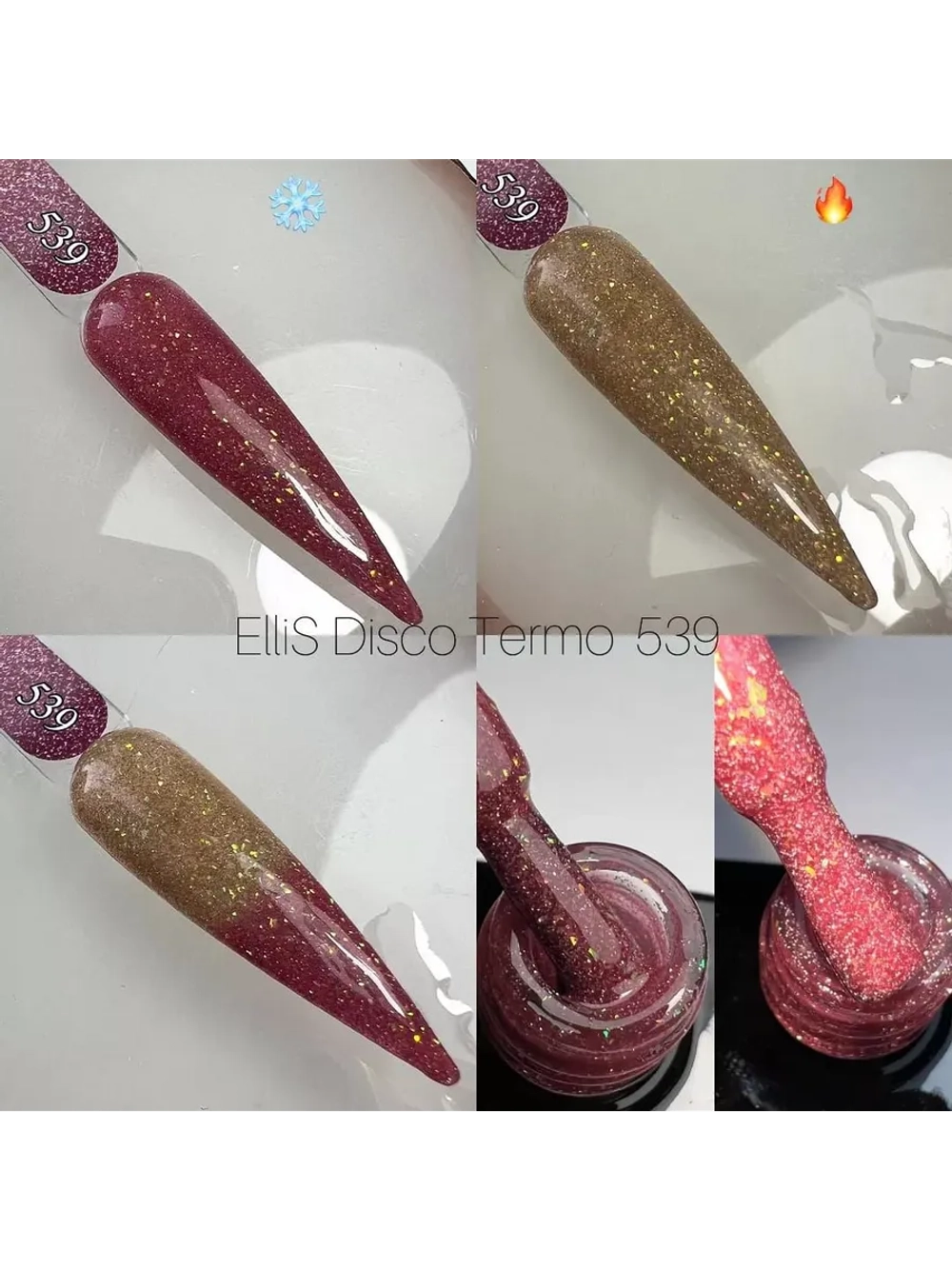 ElliS гель-лак Disko Termo 539 10мл