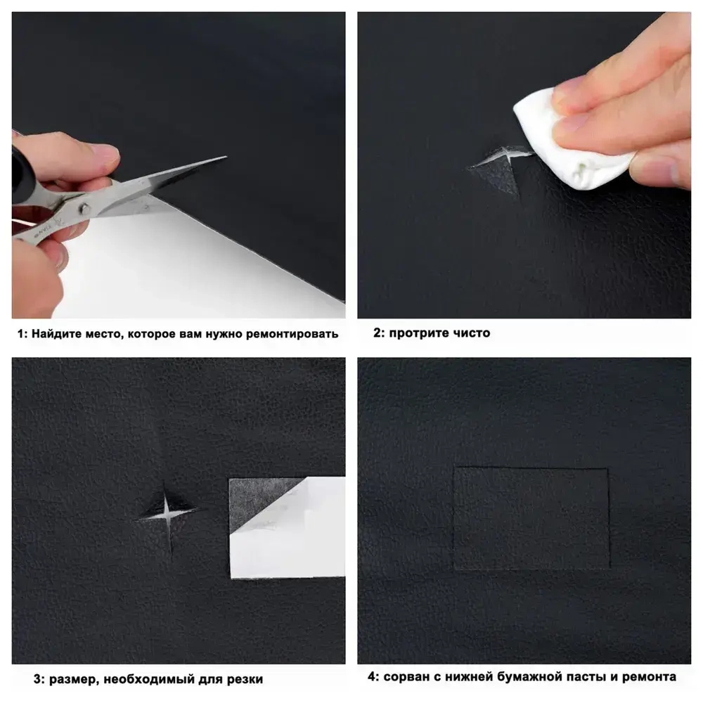Пленка самоклеящаяся экокожа для мебели,35x100 см наклейка на диван,субсидия на ремонт,Заплатка для ремонта кожи,Шоколадный цвет.