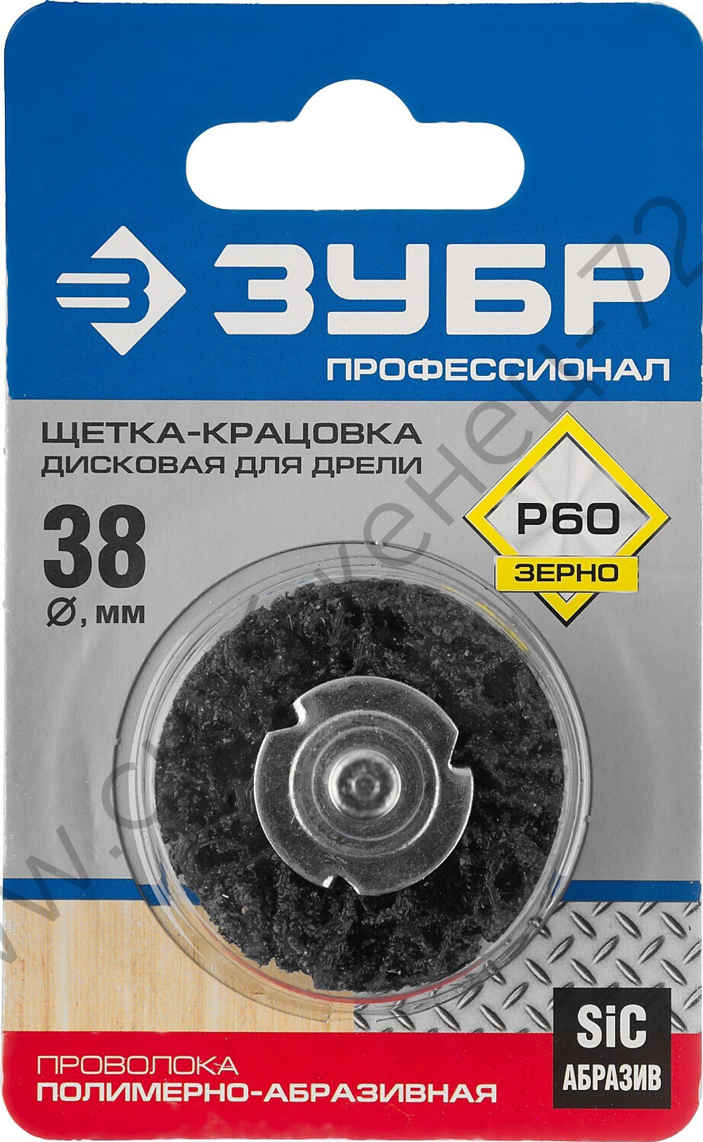 ЗУБР 38 мм, нейлоновая проволока, Щетка дисковая, Профессионал (35162-038)