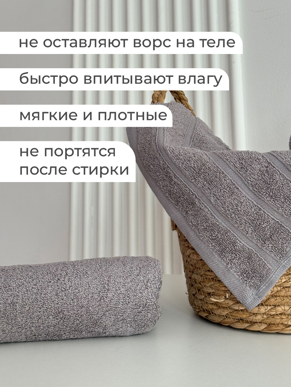 Комплект из 2-х полотенец для лица, рук или ног