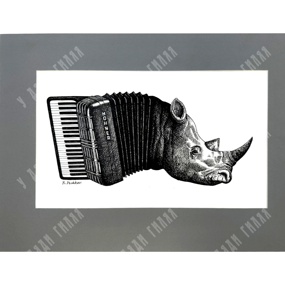 Пешков Р.В. Африканская гармонь. Бумага, тушь, перо. 2011 г.