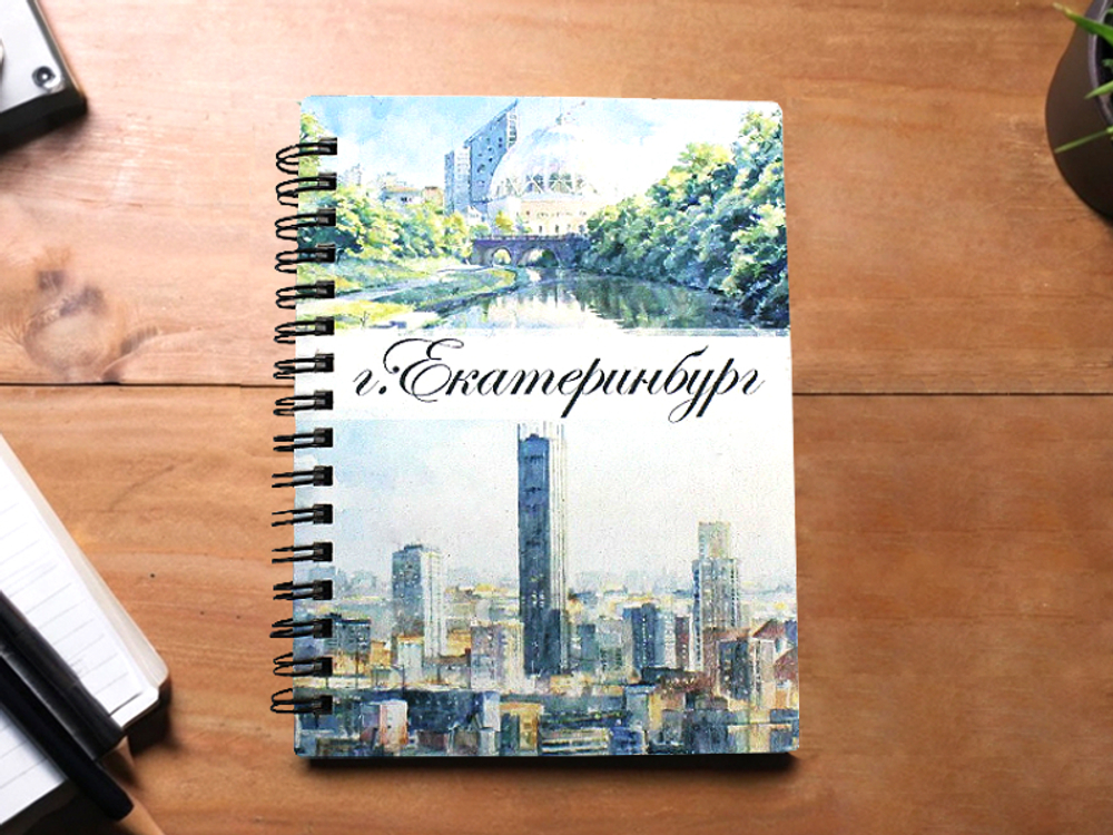 Блокнот на пружине "Современный г. Екатеринбург"