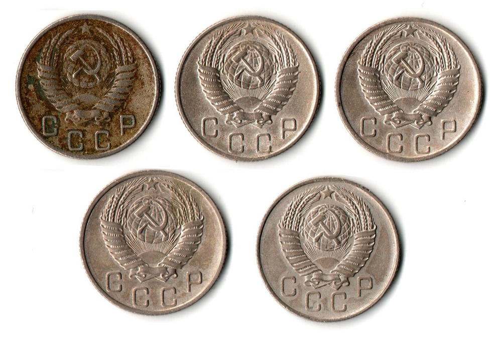 Набор монет 10 копеек - 5 штук - 1953, 1954, 1955, 1956, 1957 годы - Ранние советы
