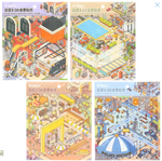 Наклейки Румбокс DV-15793 (Darvish)