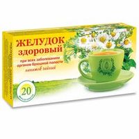 Чайный напиток «Желудок здоровый» ,ф/п, 20шт, кор. (ИП Гордеев М.В.)