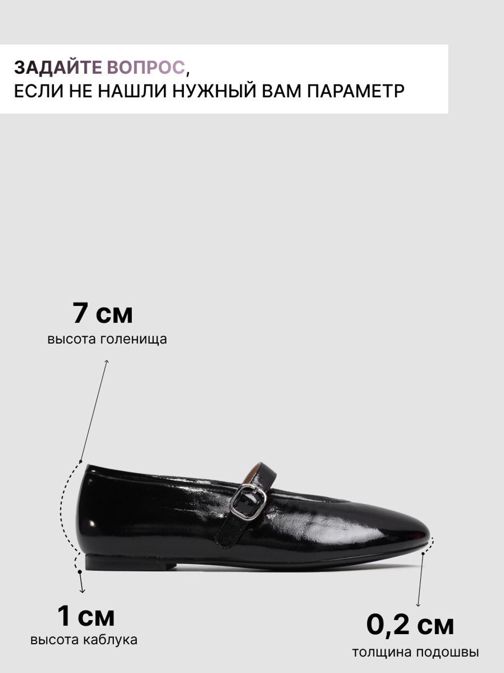 TG249060-53/Туфли женские