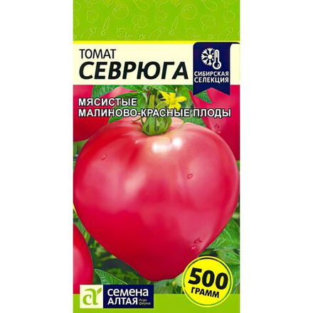 Томат СЕВРЮГА среднесп. цв.пак. 0,05гр. Семена Алтая