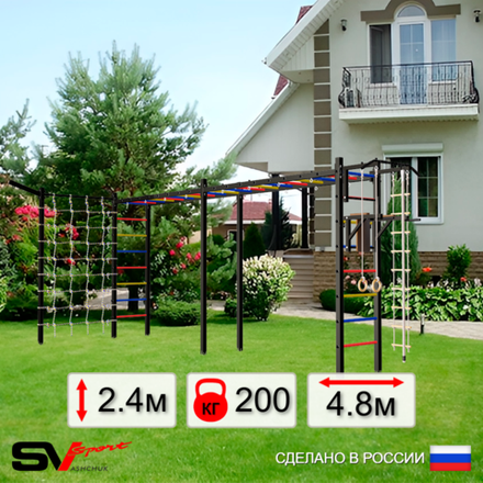 Уличная шведская стенка Sv Sport рукоход х 2 с комплектом турник прямой У50855 (Турник/Брусья/Кронш бокс/Канат/кольца/лестница/Сетка)