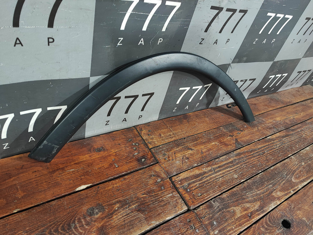 Накладка крыла переднего правого Mitsubishi Outlander 3 14-18 Б/У Оригинал 7407A302