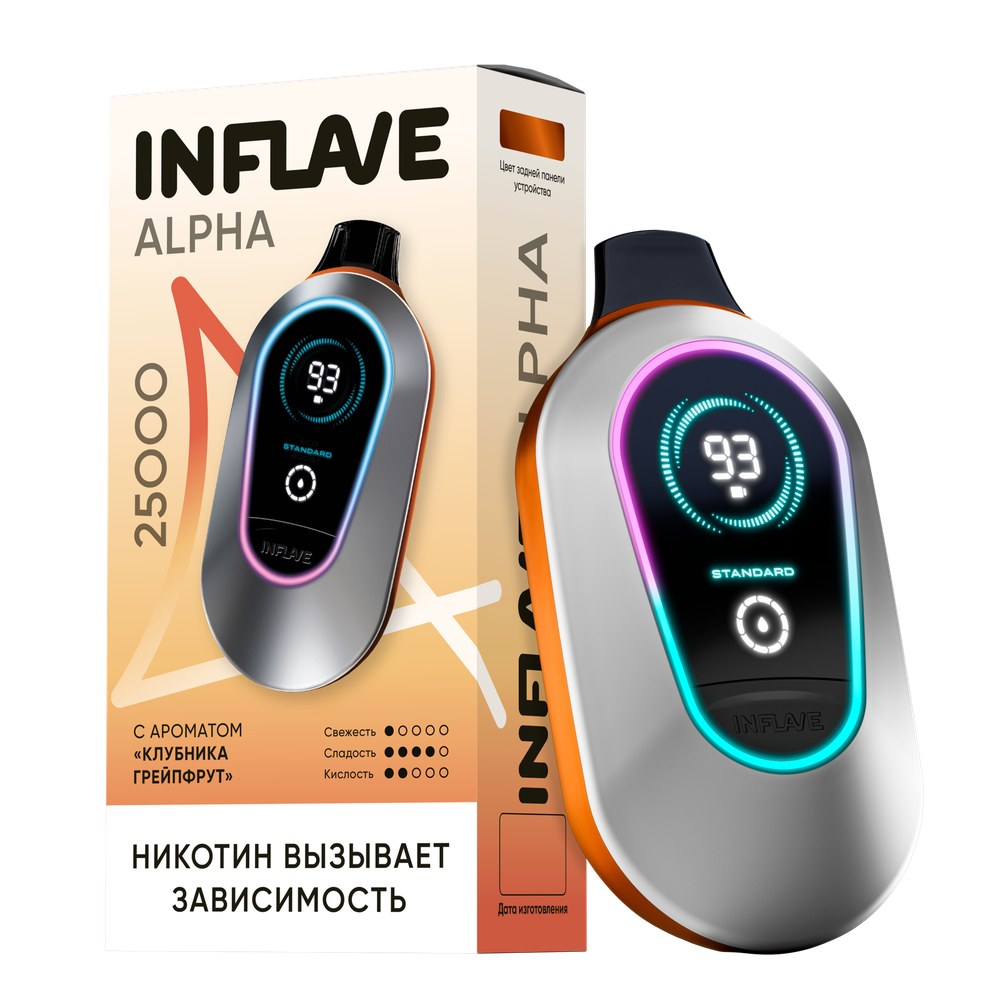 Inflave Alpha Клубника-грейпфрут 25000 затяжек 20мг (2%)