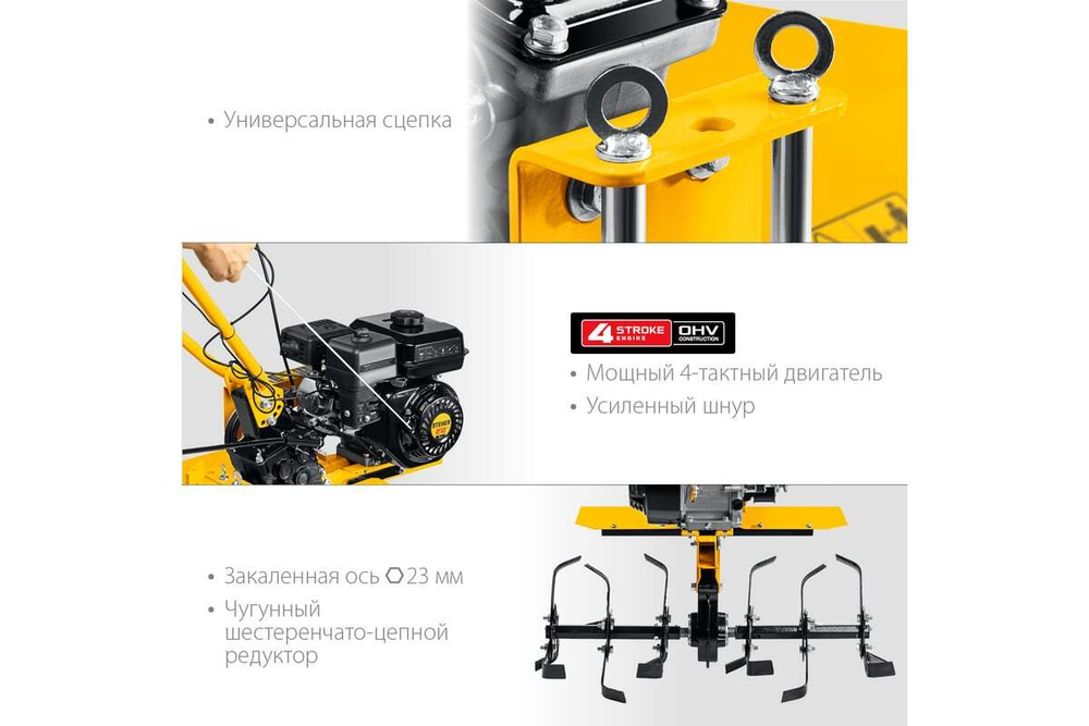 Бензиновый мотоблок с понижающей передачей STEHER 7 л.с., без колес GT-430 L