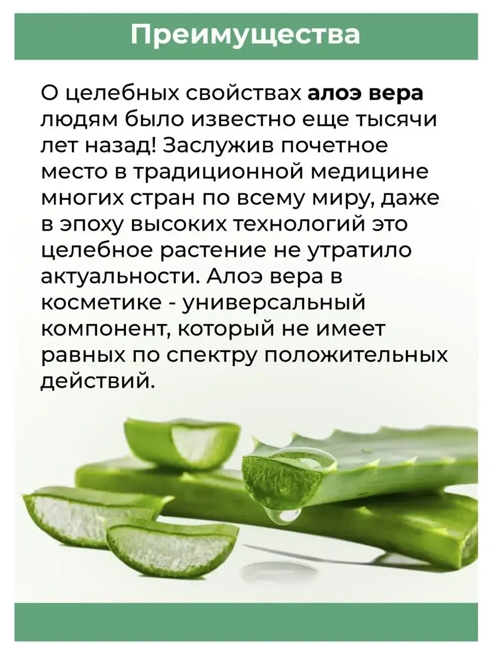 Тайский Натуральный Крем для лица 50 г