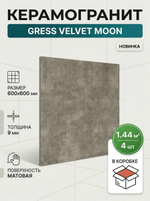 Керамогранит GRESS VALVET MOON 600x600