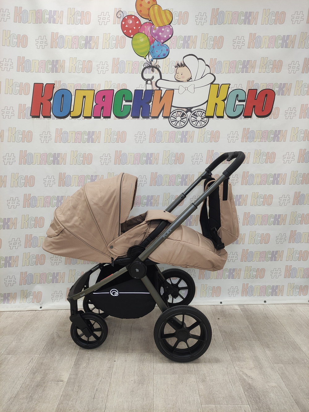 Коляска модульная Rant Flex Pro 2023 RA074 Beige