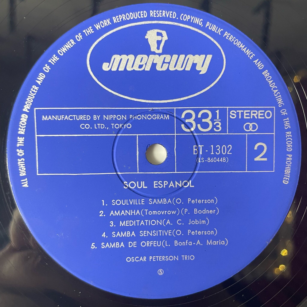Винтажная виниловая пластинка LP Oscar Peterson Soul Espanol (Japan 1974) (No Obi)