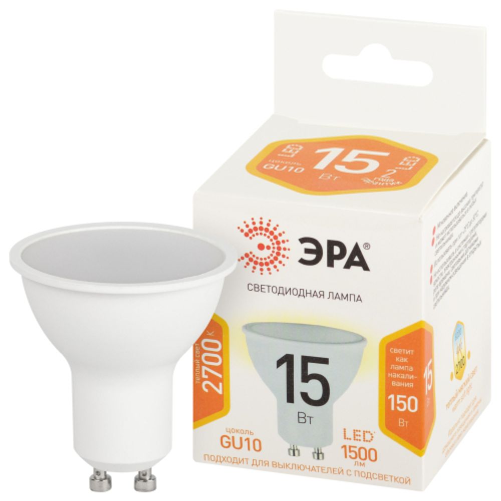 Лампа светодиодная ЭРА STD LED MR16-15W-827-GU10 15Вт софит теплый белый свет GU10 | Лампы cветодиодные Точечные (Софиты) (MR, PAR)