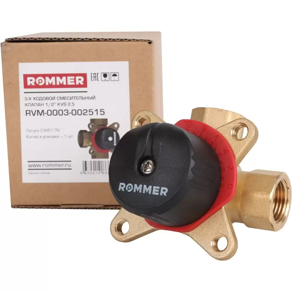 Трехходовой смесительный клапан 1/2 KVs 2.5 ROMMER (RVM-0003-002515)