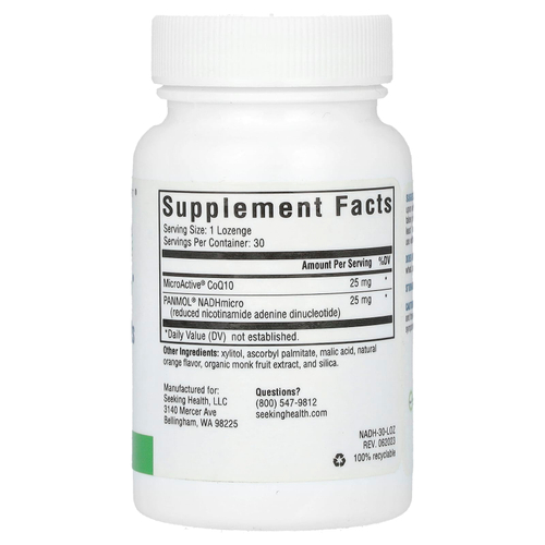 Seeking Health, Energy Nutrients, 30 пастилок