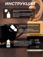 Ароматизатор BLACK AFGANO (подвесной)
