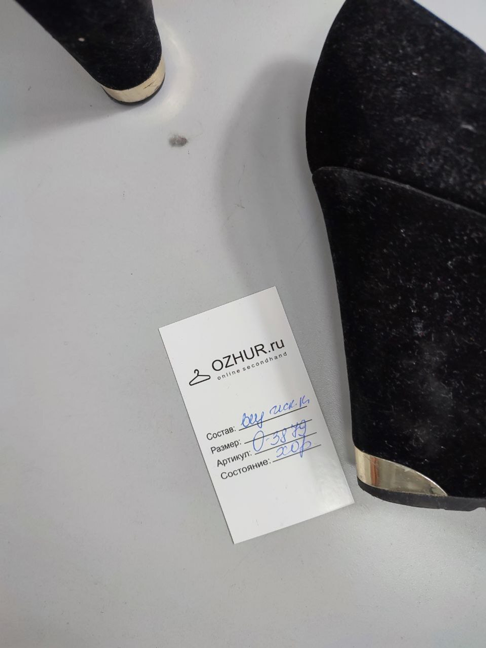 Туфли Ronzo красивые 39 размер