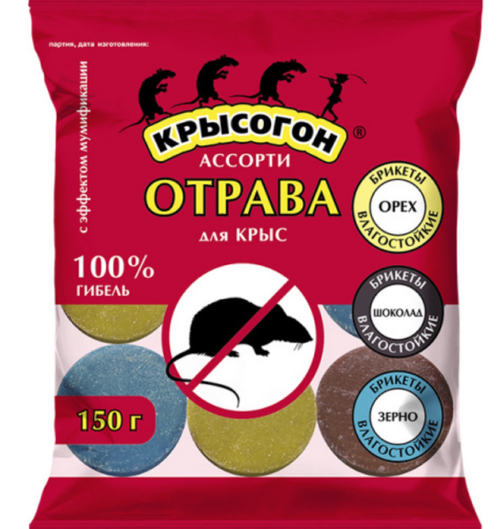 Эфа брикеты (Крысогон) ассорти 150 г