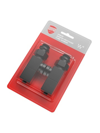 Набор дизайн-вентилей Royal Thermo CUBE, осевой (черный) 1/2"