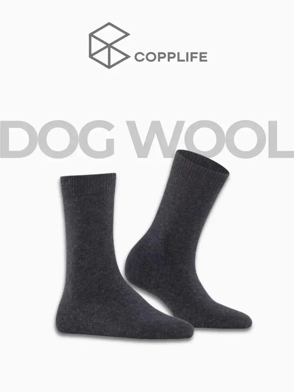 Термоноски с собачьей шерстью на зиму антибактериальные