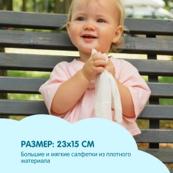 Влажные Салфетки Yokosun 120 шт