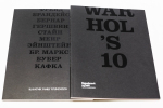 Десятка Уорхола / 10 портретов знаменитых евреев