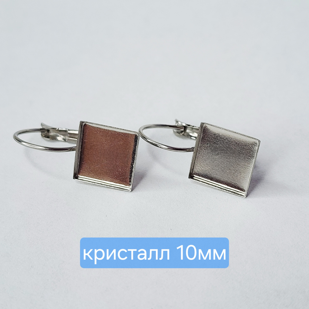 Швензы сталь, французский замок, под вклейку, для квадрата 10мм с плоским основанием